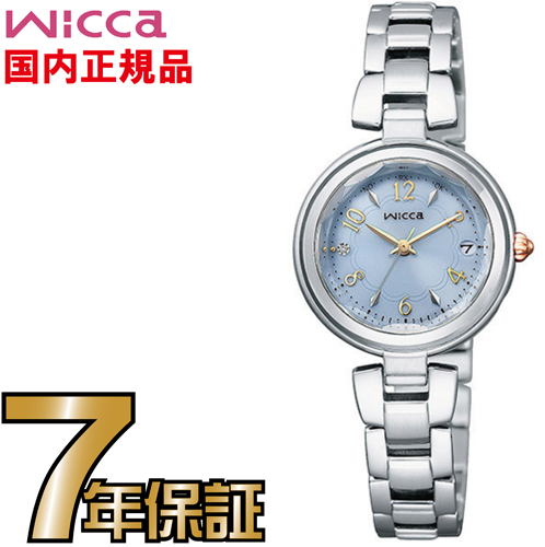 シチズン ウィッカ KS1-511-91 wicca エコドライブ ソーラー CITIZEN レディース 腕時計 【送料無料】 | 一心堂時計店