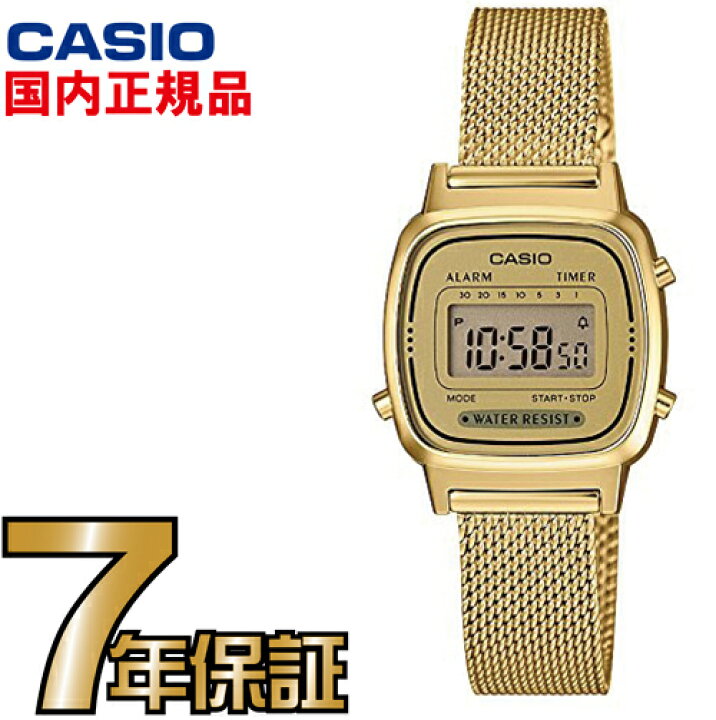 CASIO カシオ デジタル 腕時計 ステンレス チープカシオ