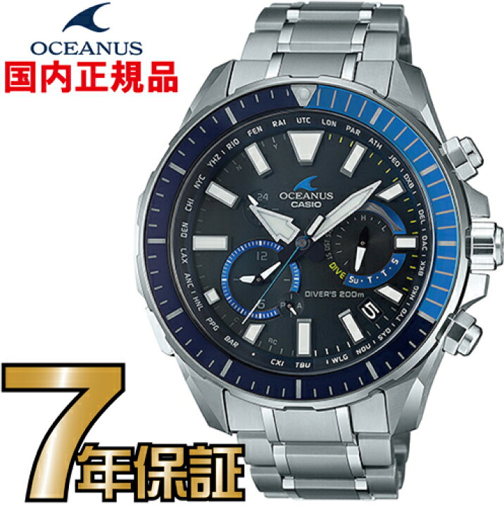楽天市場】オシアナス カシャロ CASIO OCW-P2000-1AJF スマートフォン 