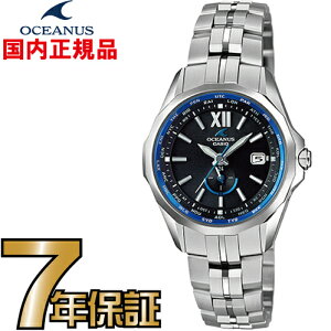 �y�X�[�p�[�Z�[�����Ԍ��聚�G���g���[��P10�{!�z�I�V�A�i�X CASIO �}���^ OCW-S340-1AJF ���f�B�X �d�g���v �\�[���[ �^�t�\�[���[�d�g���v �y���������z