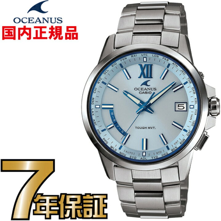 楽天市場】オシアナス CASIO OCW-T150-2AJF 電波時計 ソーラー タフ 