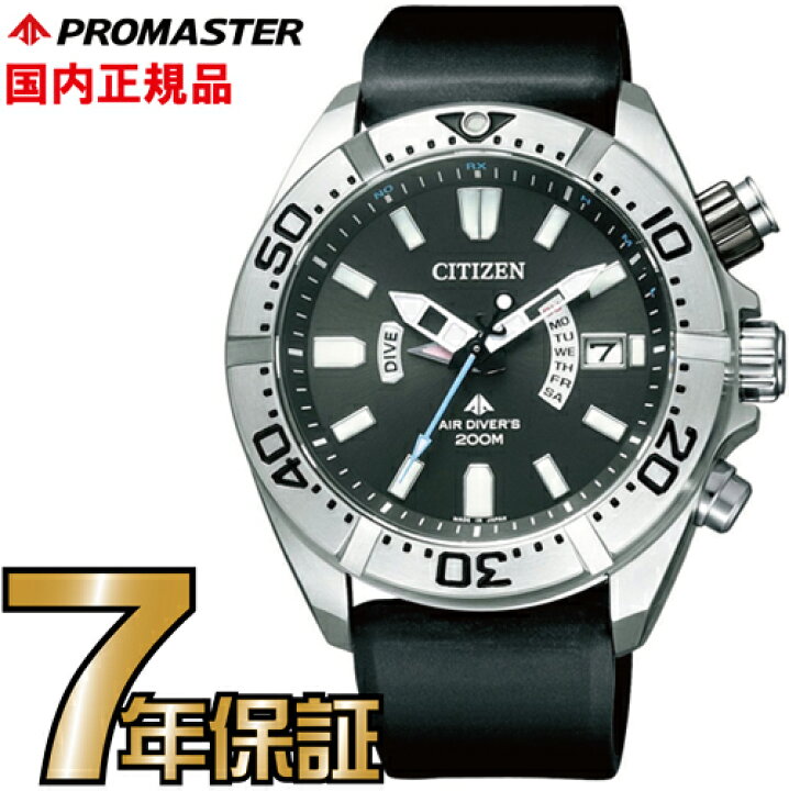 楽天市場】【クリーナークロスプレゼントキャンペーン中!】シチズン  