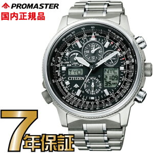 yN[i[NXv[gLy[!zV`Y v}X^[ PMV65-2271 CITIZEN PROMASTER GRhCu dgv rv Y yz