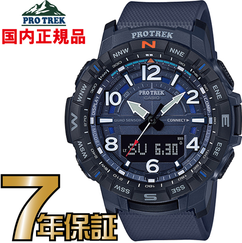 プロトレック PROTREK PRT-B50-2JF スマートフォンリンク　ブルートゥース　Bluetooth　カシオ 腕時計 【国内正規品】  【送料無料】 | 一心堂時計店