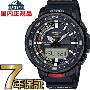 プロトレック PROTREK PRT-B70-1JF スマートフォンリンク ブルートゥース Bluetooth カシオ 腕時計 【国内正規品】 【送料無料】
