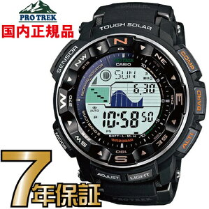プロトレック PROTREK PRW-2500-1JF 電波時計 タフソーラー 電波ソーラー カシオ 腕時計 電波腕時計 【国内正規品】 【送料無料】プロトレックの20気圧防水とレジスターリングが特徴のモデル