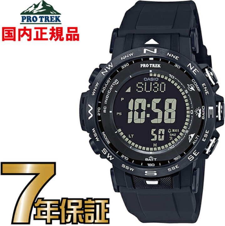 楽天市場】プロトレック PRW-30Y-1BJF PROTREK 電波時計 タフソーラー  