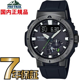 プロトレック PRW-70Y-1JF PROTREK 電波時計 タフソーラー 電波ソーラー カシオ 腕時計 電波腕時計 【国内正規品】 【送料無料】