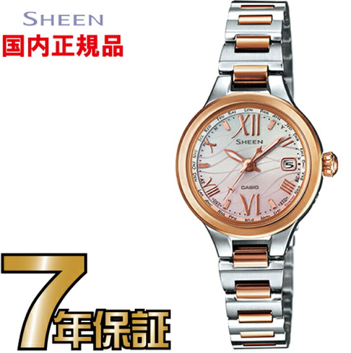 楽天市場】カシオ SHEEN シーン SHW-1700SG-4AJF 電波時計 【送料無料
