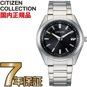CITIZEN CITIZEN RNV AS1085-61E