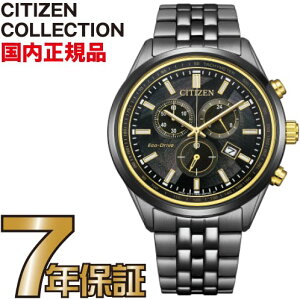 �V�`�Y�� �V�`�Y���R���N�V���� AT2576-68E LIGHT in BLACK