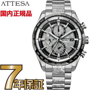 yN[i[NXv[gLy[!zV`Y AebT ATTESA ACT Line E2500{ AT8284-61A `^ GRhCu \[[dg Platinum Shine Collection