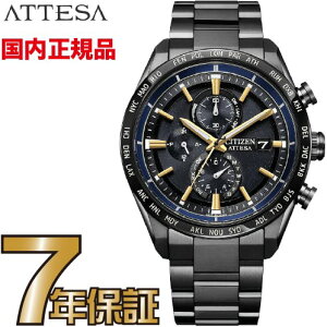 yN[i[NXv[gLy[!zV`Y AebT AT8289-67E ATTESA ACT Line JAXA LABEL HTV-X \[[ Y E1,300{ ubN