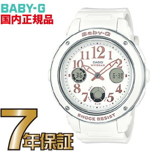 BGA-150EF-7BJF �x�r�[�W�[ Baby-G ���f�B�[�X �J�V�I���K�i�y���������z