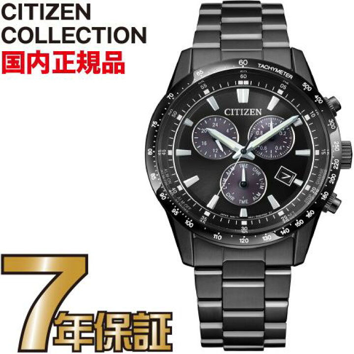 楽天市場】シチズンコレクション CITIZEN COLLECTION BL5615-56E エコ 