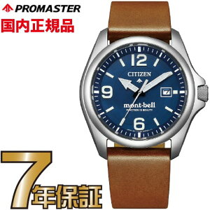 yN[i[NXv[gLy[!zV`Y v}X^[ LANDV[Y PROMASTER×mont-bell BN0247-01L 胂f750{ GRhCu