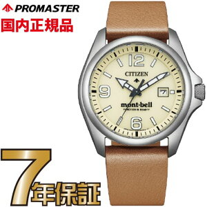 �y�N���[�i�[�N���X�v���[���g�L�����y�[����!�z�V�`�Y�� �v���}�X�^�[ LAND�V���[�Y PROMASTER×mont-bell BN0247-10A ���胂�f��650�{ �G�R�h���C�u