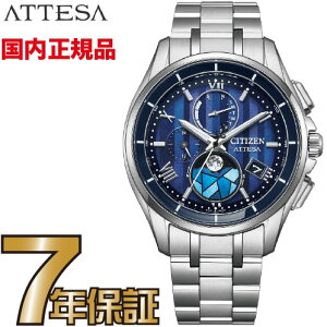 �y�N���[�i�[�N���X�v���[���g�L�����y�[����!�z�V�`�Y�� �A�e�b�T ATTESA DEAR Collection �G�R�h���C�u BY1000-51L