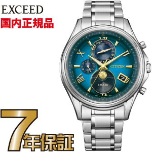 【クリーナークロスプレゼントキャンペーン中!】CITIZEN EXCEED シチズン エクシード BY1020-61W エコドライブ 電波時計 ペア 腕時計 メンズ ダイレクトフライト ムーンフェイズ ブルー