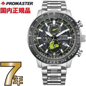 yN[i[NXv[gLy[!zV`Y v}X^[ BY3006-53E CITIZEN PROMASTER GRhCu _CNgtCg dgv rv Y yz