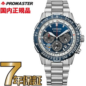 yN[i[NXv[gLy[!zV`Y v}X^[ PROMASTER SKYV[Y Blue Impulse 胂f GREhCu CA4665-59L