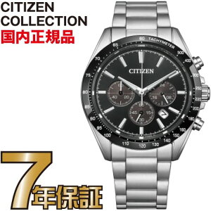 �V�`�Y�� �V�`�Y���R���N�V���� CITIZEN COLLECTION CA4764-57E