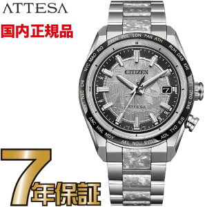 yN[i[NXv[gLy[!zV`Y AebT ATTESA ACT Line CB0284-66A `^ GRhCu \[[ dg Platinum Shine Collection E1400{