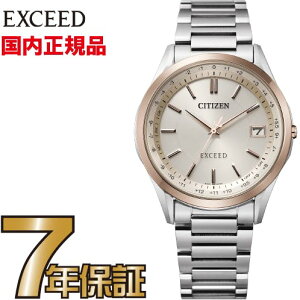 �y�N���[�i�[�N���X�v���[���g�L�����y�[����!�z�V�`�Y�� �G�N�V�[�h CITIZEN EXCEED CB1115-50B �G�R�h���C�u