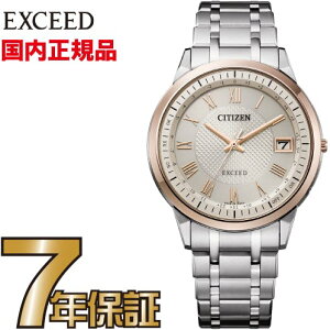 �y�N���[�i�[�N���X�v���[���g�L�����y�[����!�z�V�`�Y�� �G�N�V�[�h CITIZEN EXCEED CB1145-67A �G�R�h���C�u