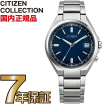 楽天市場】シチズン エコドライブcb0160-18aの通販