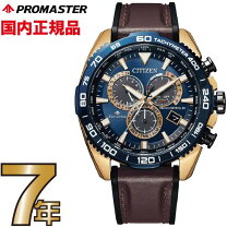 楽天市場】citizen cb5000-50lの通販