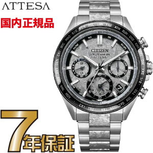 yN[i[NXv[gLy[!zV`Y AebT ATTESA ACT Line CC4076-65A `^ GRhCu \[[dg GPS Vo[ ubN  E2200{ Platinum Shine Collection