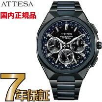 楽天市場】cc4006－61e シチズン アテッサ スター・ウォーズ限定モデル 