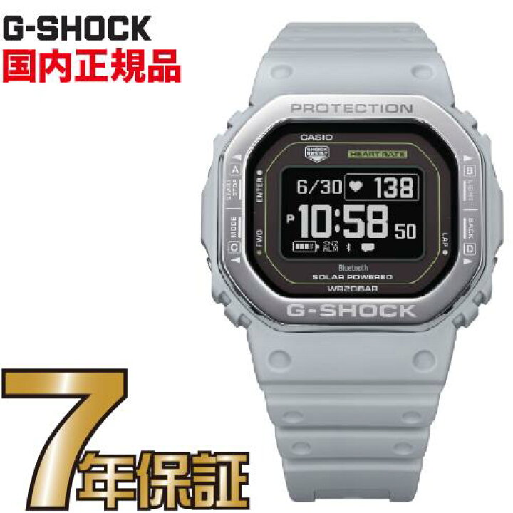 楽天市場】G-SHOCK Gショック G-SQUAD ジースクワッド Bluetooth搭載  