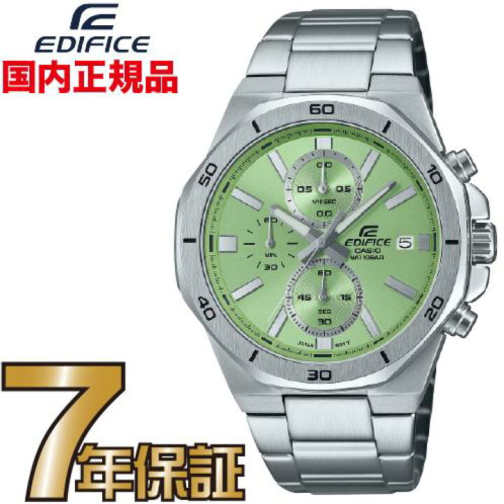楽天市場】カシオ エディフィス EFV-640DJ-3AJF 【送料無料】カシオ 