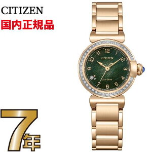 �y�N���[�i�[�N���X�v���[���g�L�����y�[����!�z�V�`�Y�� �G�� �\�[���[���v ROUND collection �G�R�E�h���C�u EM1123-62X ���f�B�X �y���������z