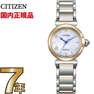 �V�`�Y�� �G�� �\�[���[���v ROUND collection �G�R�E�h���C�u EM1136-87D ���f�B�X �y���������z