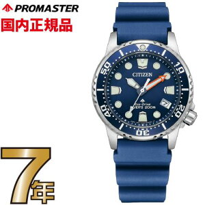 V`Y v}X^[ MARINEV[Y rv uh _Co[YEHb` \[[ CITIZEN PROMASTER EO2021-05L lCr[ GREhCu