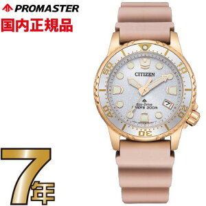 V`Y v}X^[ EO2023-00A CITIZEN PROMASTER _Co[YEIb` \[[ CITIZEN PROMASTER MARINE@GRhCu sNyz