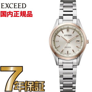 �y�N���[�i�[�N���X�v���[���g�L�����y�[����!�z�V�`�Y�� �G�N�V�[�h CITIZEN EXCEED ES9375-51B �G�R�h���C�u