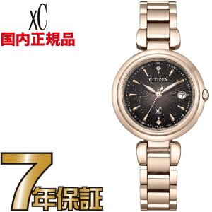 �y�N���[�i�[�N���X�v���[���g�L�����y�[����!�z�V�`�Y�� �N���X�V�[ xC KIZASHI Collection �G�R�E�h���C�u ES9467-97E