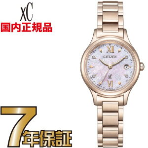 �y�N���[�i�[�N���X�v���[���g�L�����y�[����!�z�V�`�Y�� �N���X�V�[ xC CITIZEN ES9498-77N hikari collection