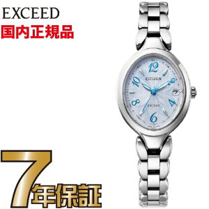 �y�N���[�i�[�N���X�v���[���g�L�����y�[����!�zCITIZEN �V�`�Y�� �G�N�V�[�h ES9510-57D