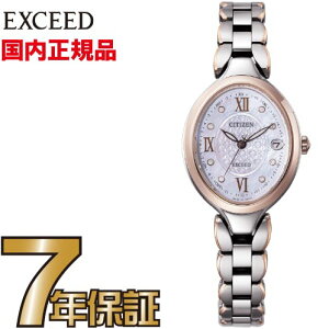 �y�N���[�i�[�N���X�v���[���g�L�����y�[����!�zCITIZEN �V�`�Y�� �G�N�V�[�h ES9515-53N