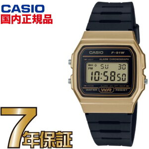 カシオ コレクション CASIO Collection オンライン限定モデル デジタル 腕時計 F-91WM-9AJH 【国内正規品】