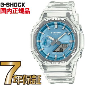 G-SHOCK GVbN AiO GA-2100BM-7A2JF CASIO rv yKiz BRIGHT METALLIC DIAL SERIES XJCu[
