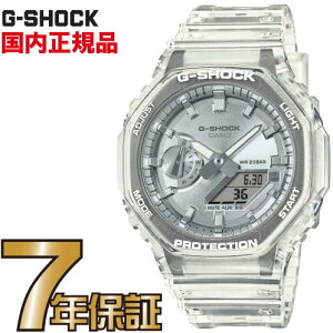 G-SHOCK GVbN AiO GA-2100BM-7A8JF CASIO rv yKiz BRIGHT METALLIC DIAL SERIES Vo[