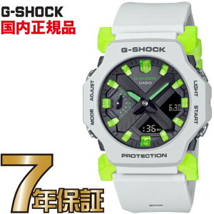 G-SHOCK Gショック アナログ GA-2300MW-8AJF CASIO 腕時計 【国内正規品】 メンズ