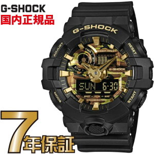 G-SHOCK G�V���b�N GA-700CF-1AJF CAMO DAIL SERIES
