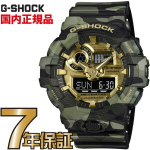 G-SHOCK G�V���b�N GA-700CMG-3AJF CAMO&GOLD